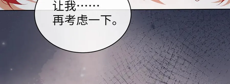 第89话 父亲的愿望 第66页