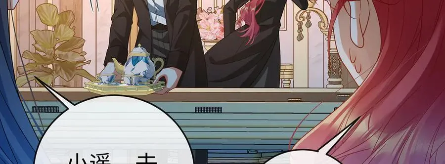 第89话 父亲的愿望 第76页