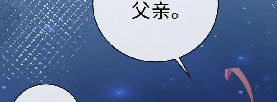 第89话 父亲的愿望 第80页