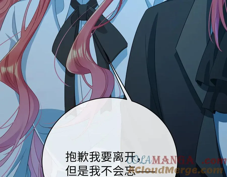 第89话 父亲的愿望 第93页
