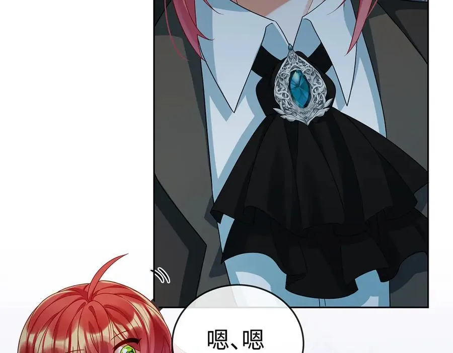 第89话 父亲的愿望 第99页