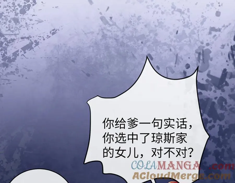 第89话 父亲的愿望 第101页
