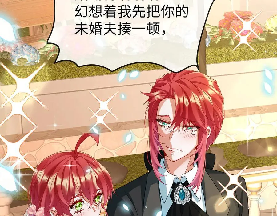 第89话 父亲的愿望 第107页