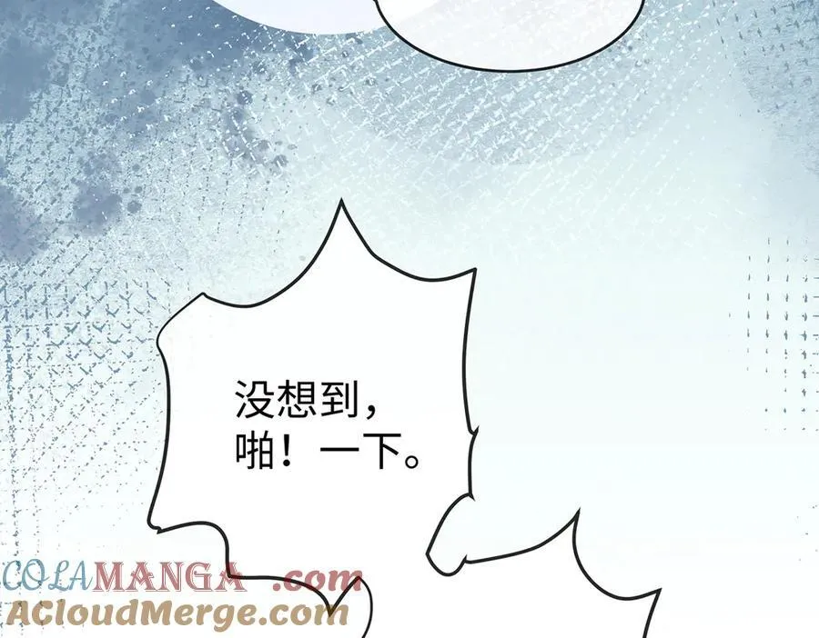 第89话 父亲的愿望 第113页