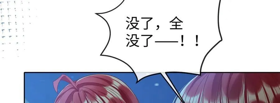 第89话 父亲的愿望 第114页