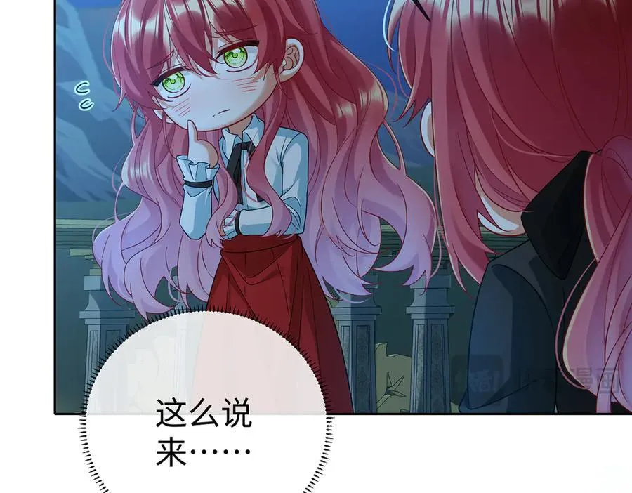 第89话 父亲的愿望 第115页