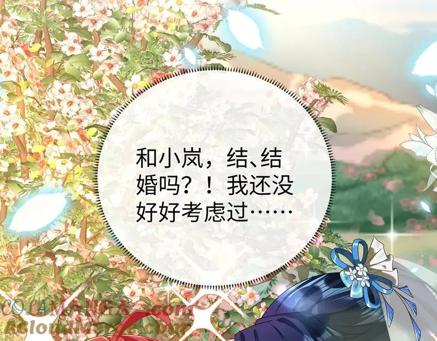 第89话 父亲的愿望 第117页