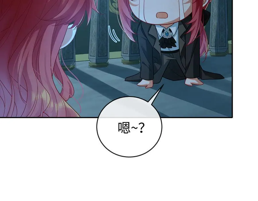 第89话 父亲的愿望 第123页