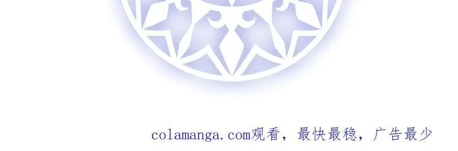 第89话 父亲的愿望 第139页