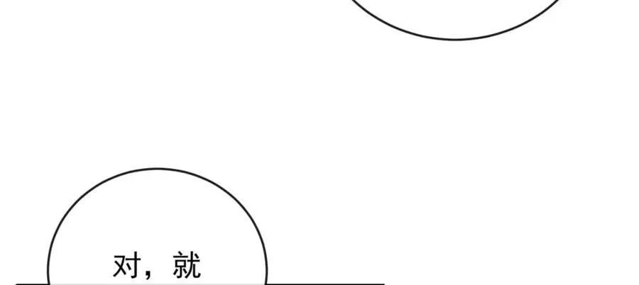 第53话 你喜欢我吗？ 第22页