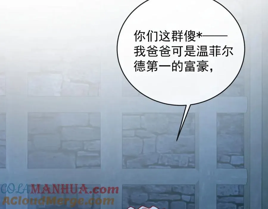 第53话 你喜欢我吗？ 第37页