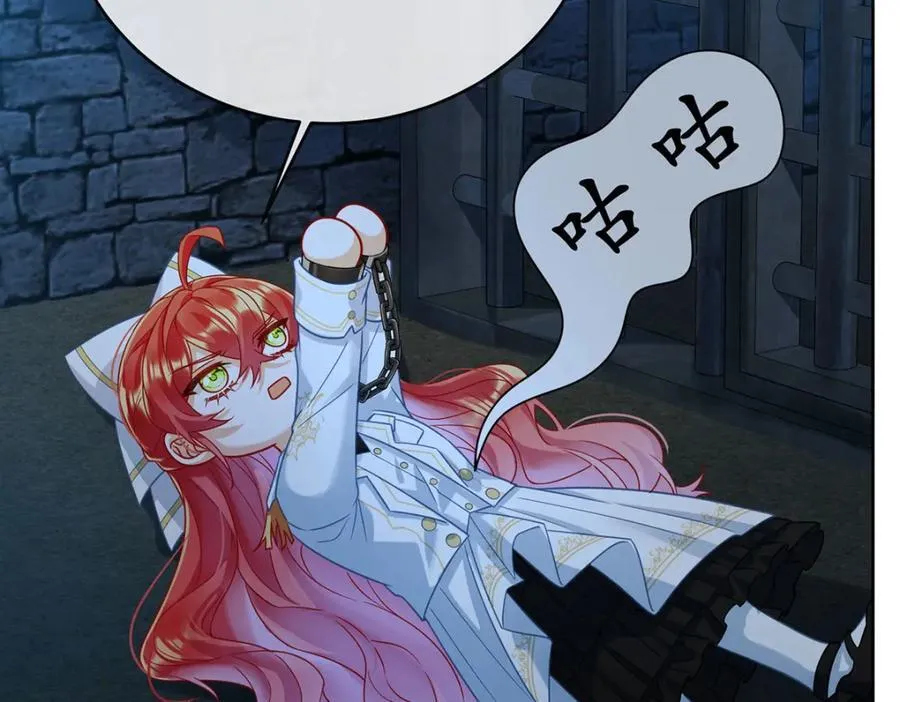 第53话 你喜欢我吗？ 第43页