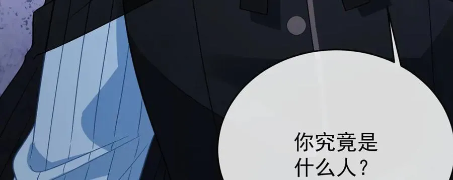 第53话 你喜欢我吗？ 第56页