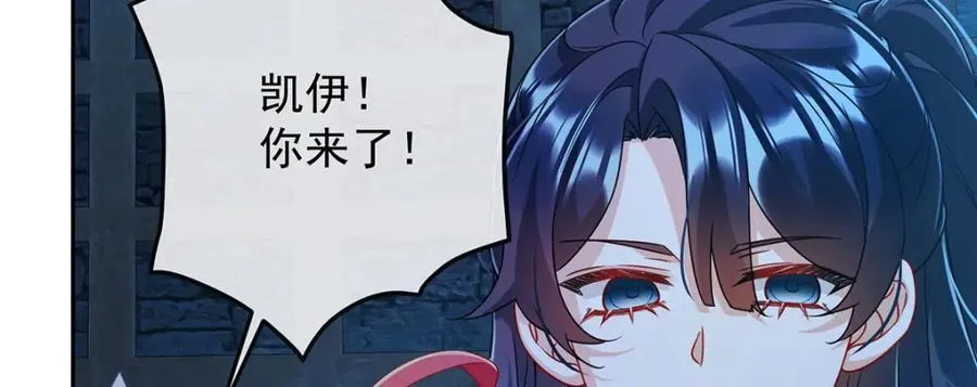 第53话 你喜欢我吗？ 第58页
