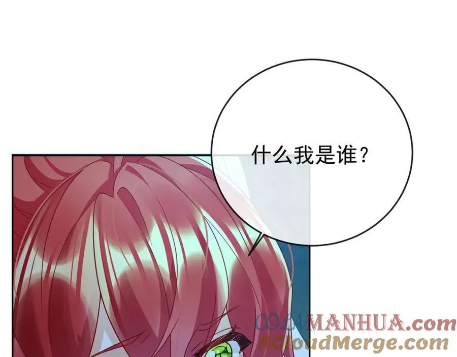 第53话 你喜欢我吗？ 第65页