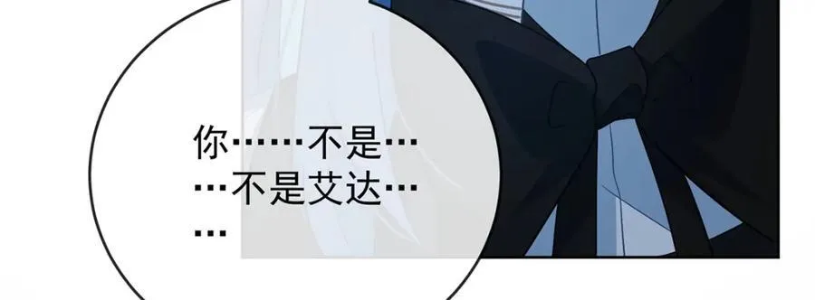 第53话 你喜欢我吗？ 第70页