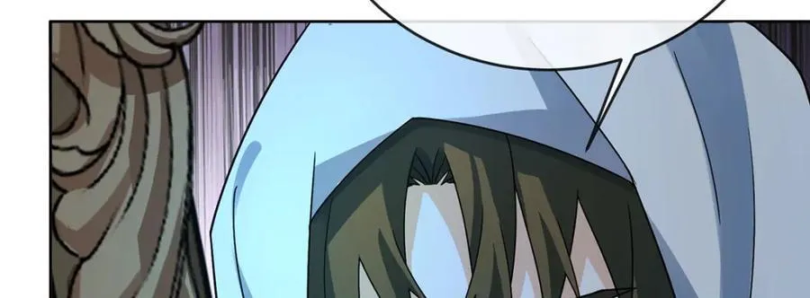 第53话 你喜欢我吗？ 第84页