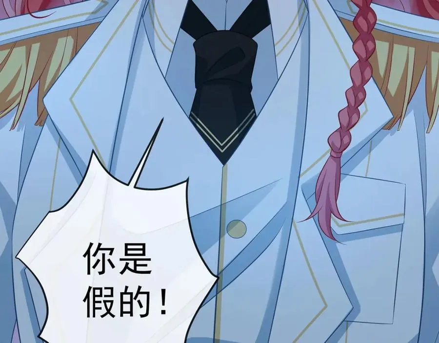 第53话 你喜欢我吗？ 第111页