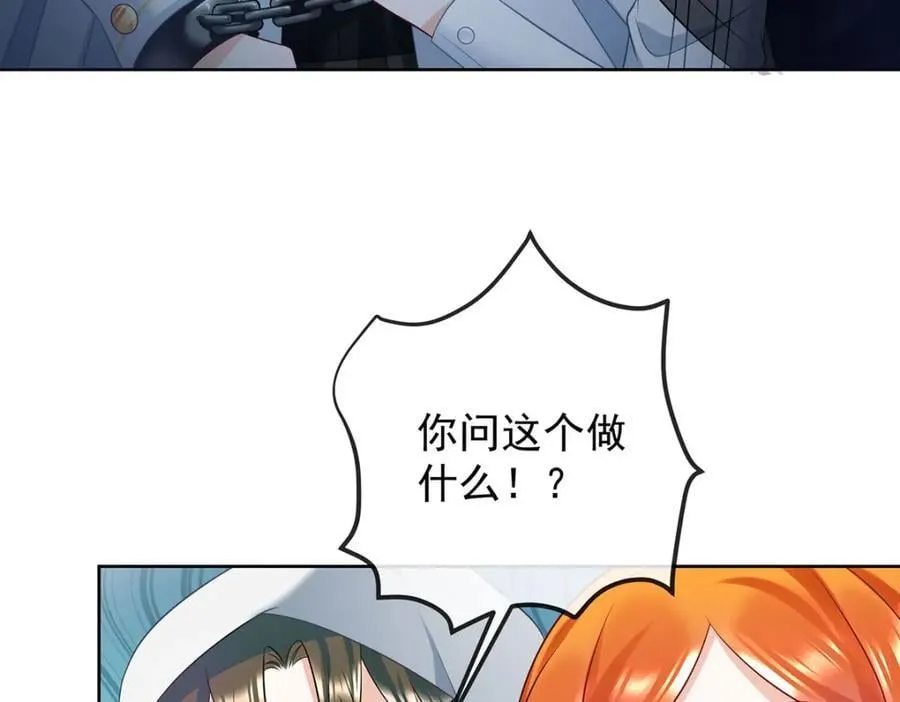 第53话 你喜欢我吗？ 第127页