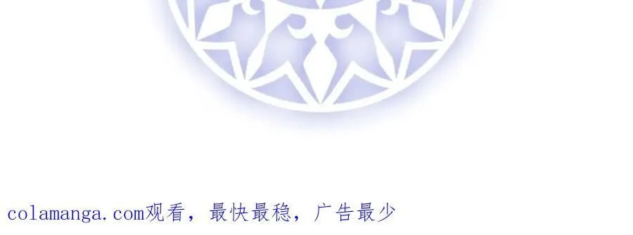 第53话 你喜欢我吗？ 第155页