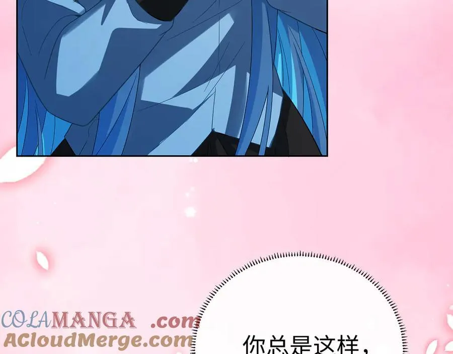第90话 请与我共度余生 第61页