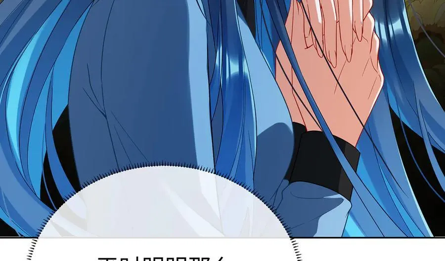 第90话 请与我共度余生 第64页