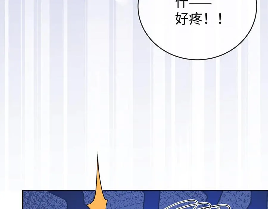 第90话 请与我共度余生 第71页