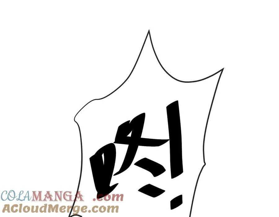 第90话 请与我共度余生 第73页