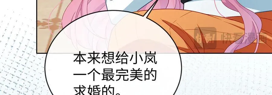 第90话 请与我共度余生 第92页