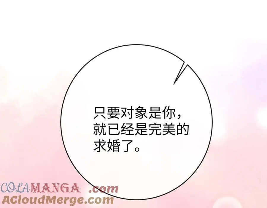 第90话 请与我共度余生 第101页