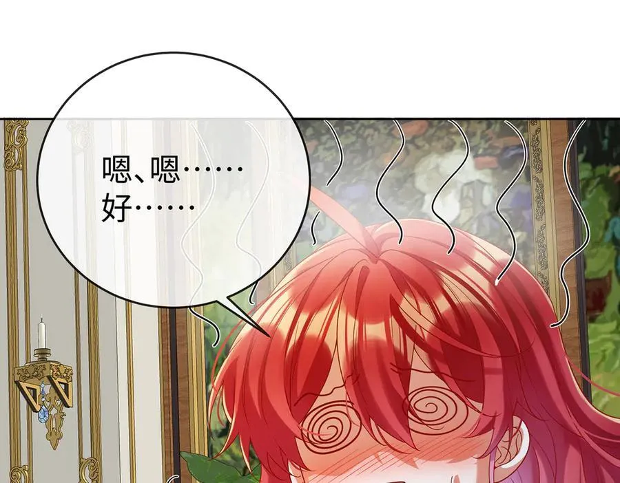 第90话 请与我共度余生 第107页
