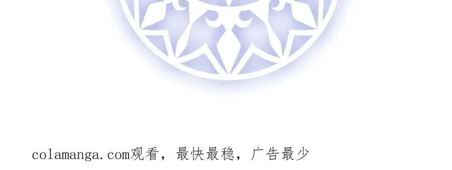 第90话 请与我共度余生 第130页