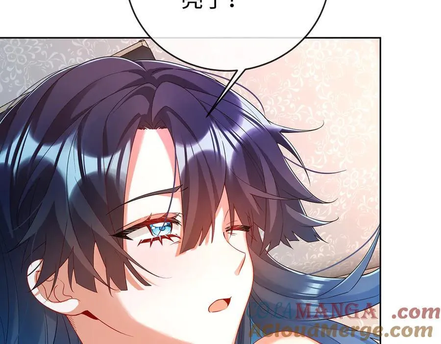 第91话 回家吧，现世见！ 第9页