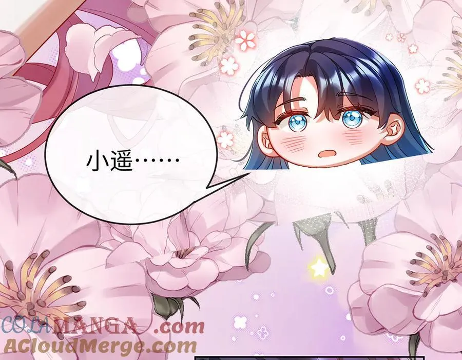 第91话 回家吧，现世见！ 第21页