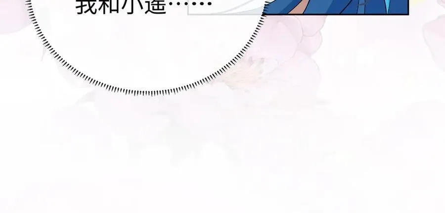 第91话 回家吧，现世见！ 第24页