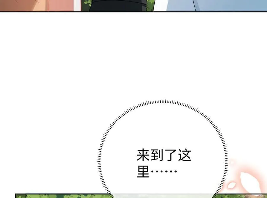 第91话 回家吧，现世见！ 第34页