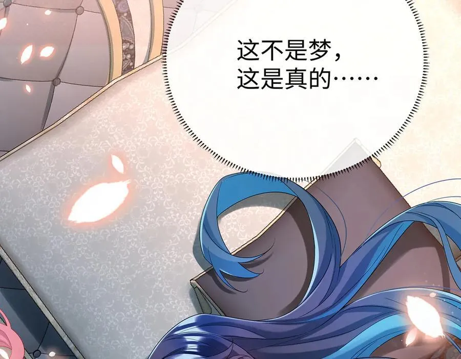 第91话 回家吧，现世见！ 第39页