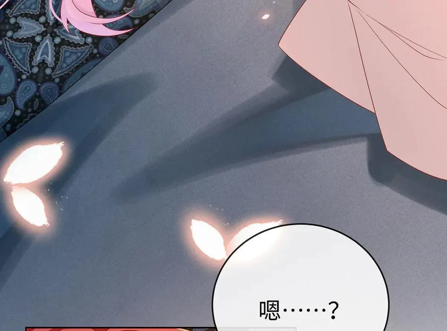 第91话 回家吧，现世见！ 第42页