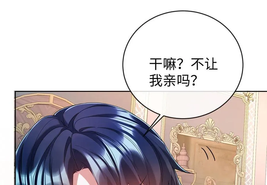 第91话 回家吧，现世见！ 第48页