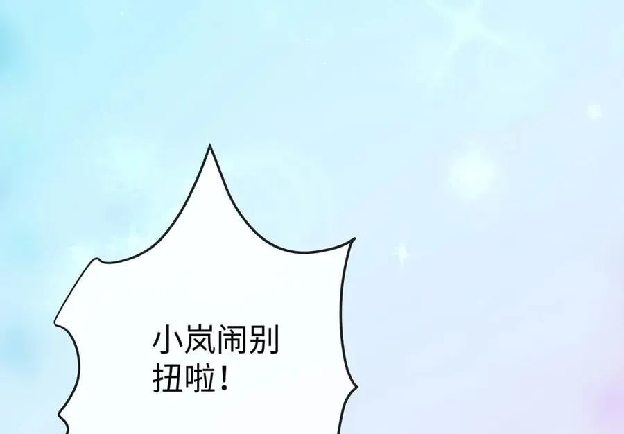 第91话 回家吧，现世见！ 第50页