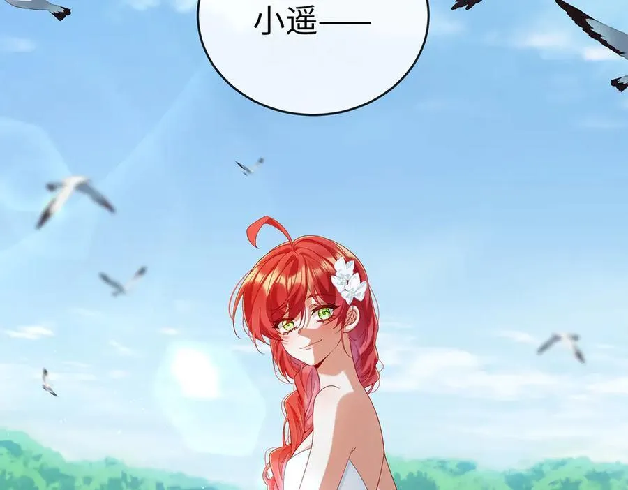 第91话 回家吧，现世见！ 第59页