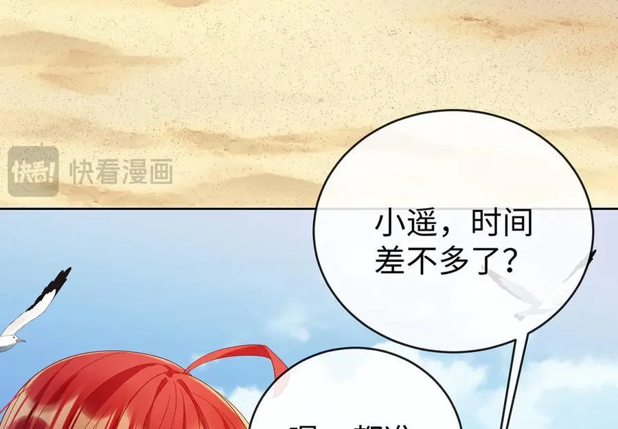 第91话 回家吧，现世见！ 第62页