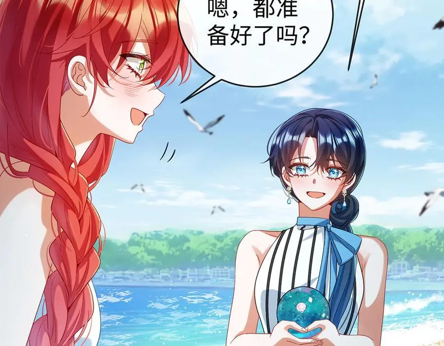 第91话 回家吧，现世见！ 第63页