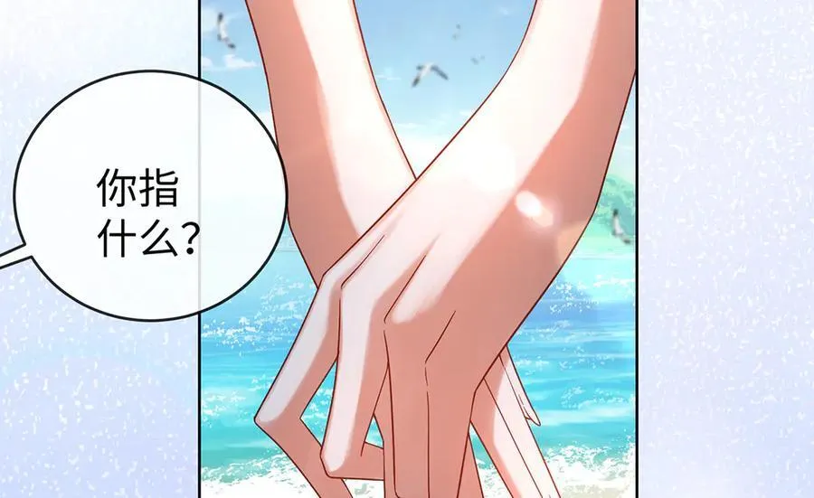 第91话 回家吧，现世见！ 第72页