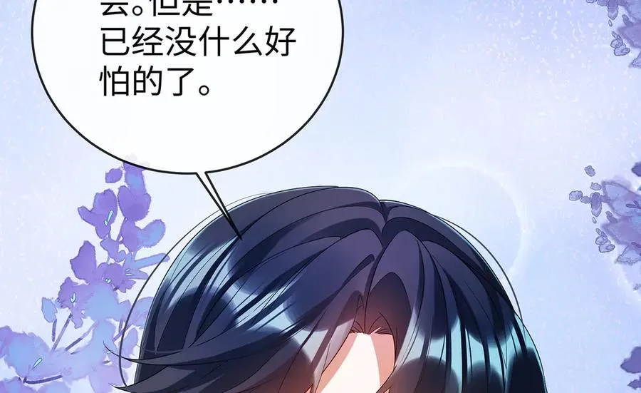 第91话 回家吧，现世见！ 第74页