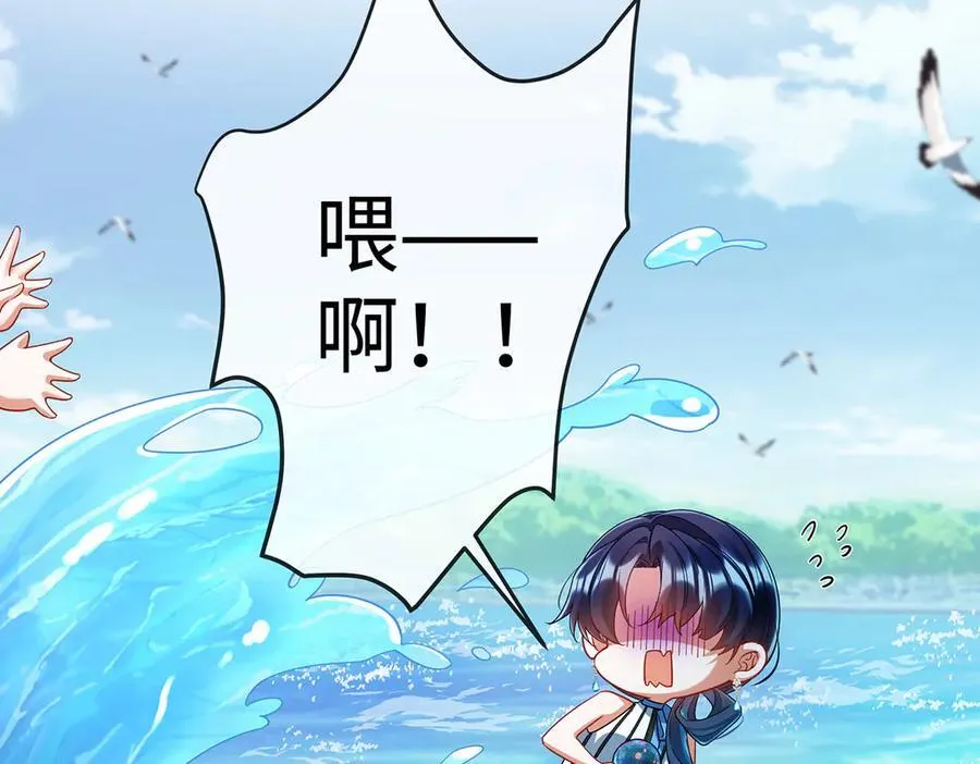 第91话 回家吧，现世见！ 第83页