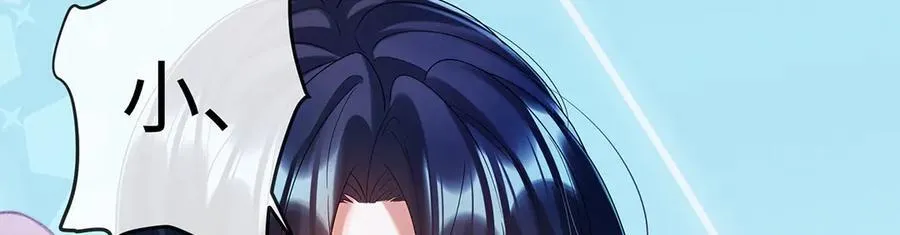 第91话 回家吧，现世见！ 第88页