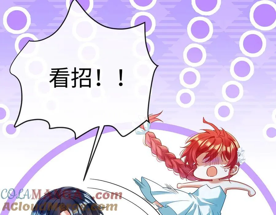 第91话 回家吧，现世见！ 第93页
