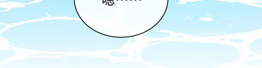 第91话 回家吧，现世见！ 第100页