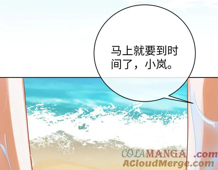 第91话 回家吧，现世见！ 第101页